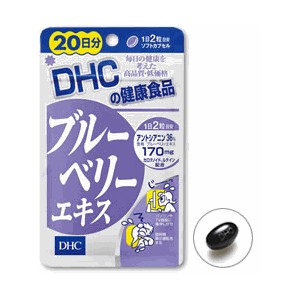 20 วัน dhc บลูเบอรร์รี่ (dhc Blueberry) วิตามิน สายตา 